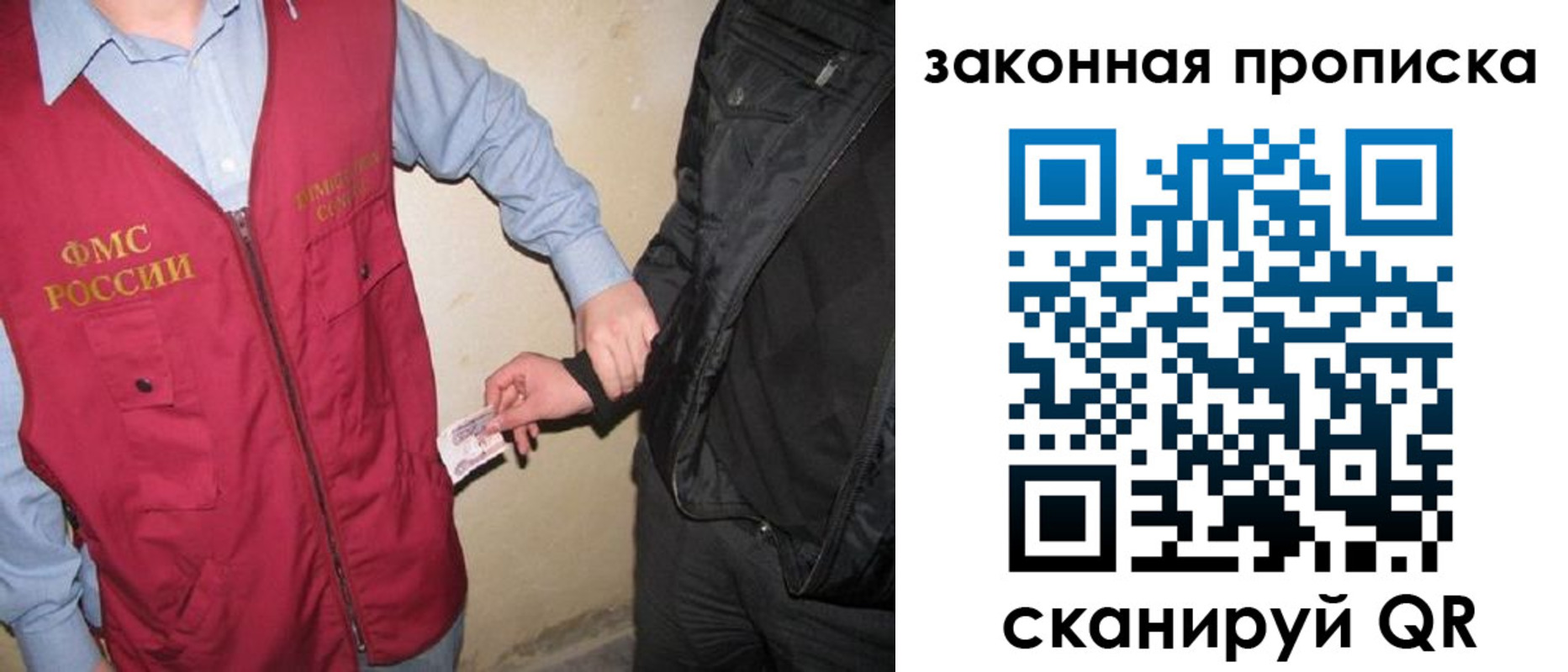 прописка для школы в Туапсе