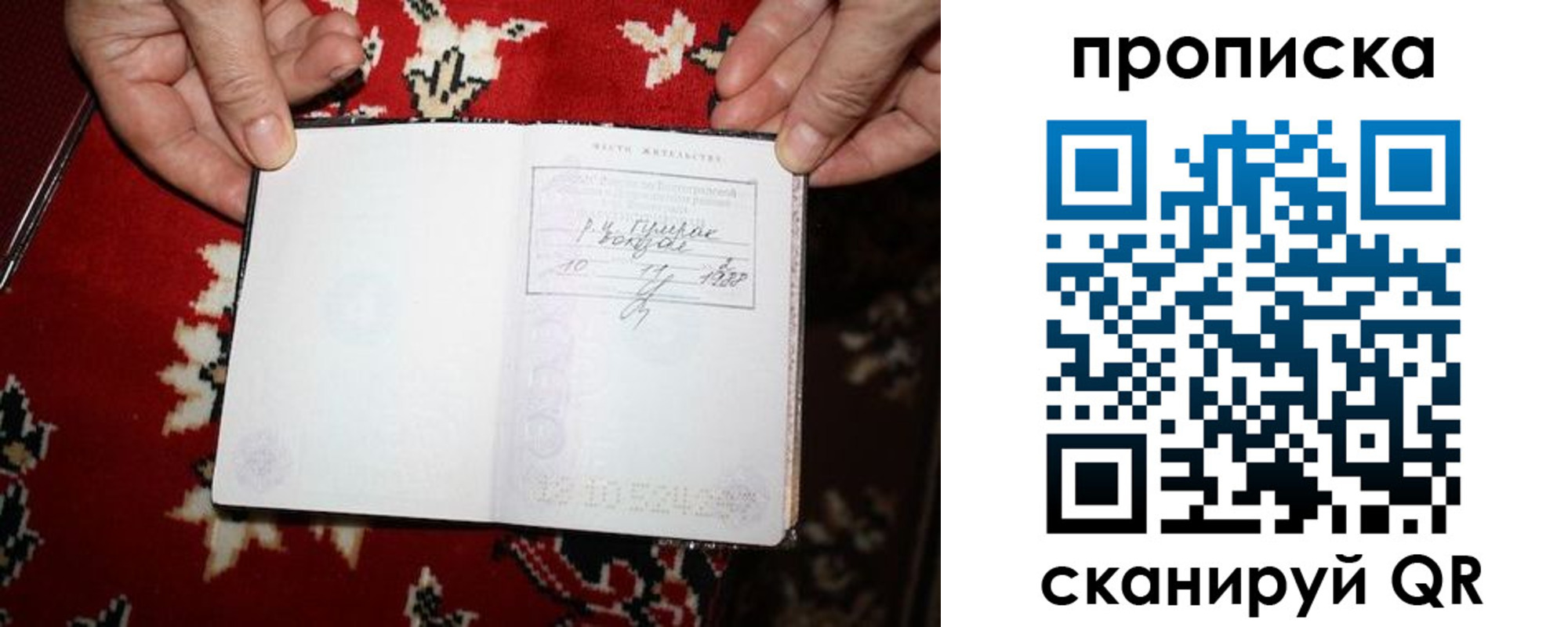 где прописаться в Туапсе