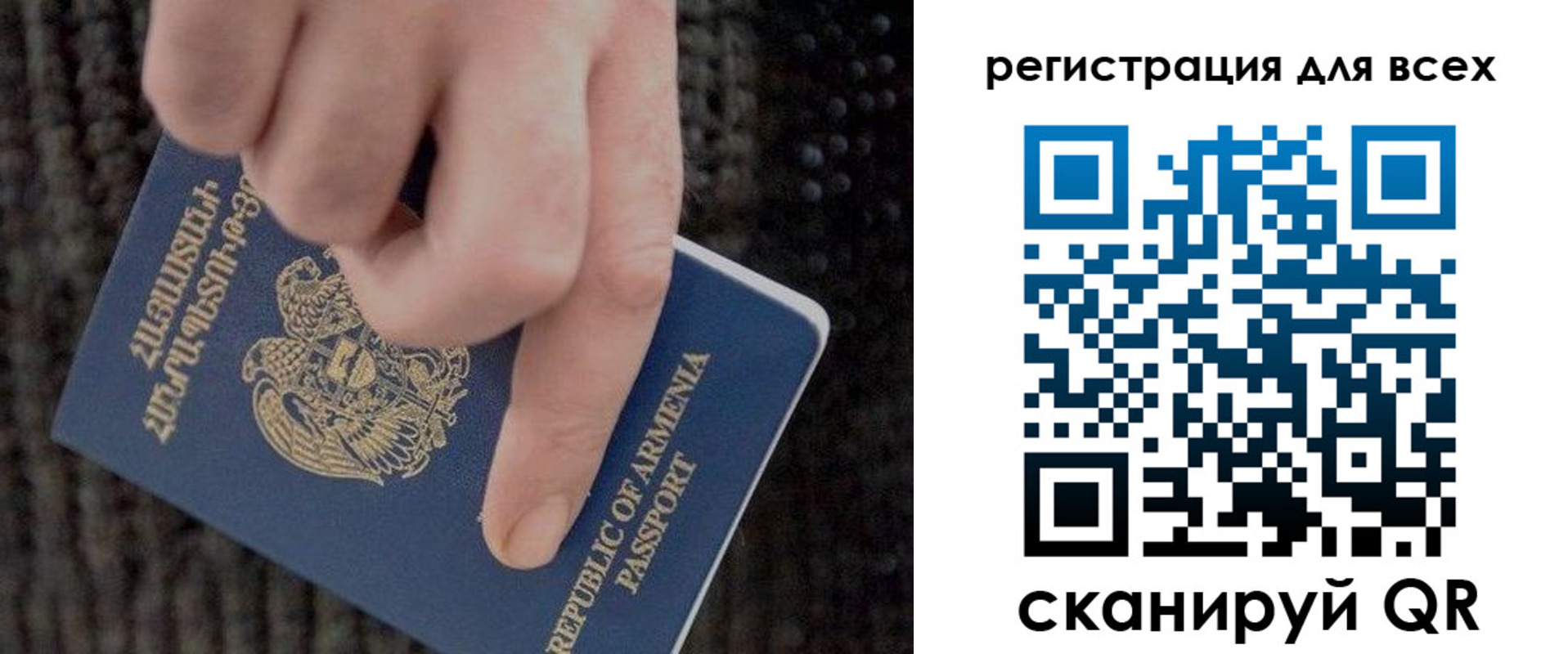 регистрация для дет. сада в Туапсе