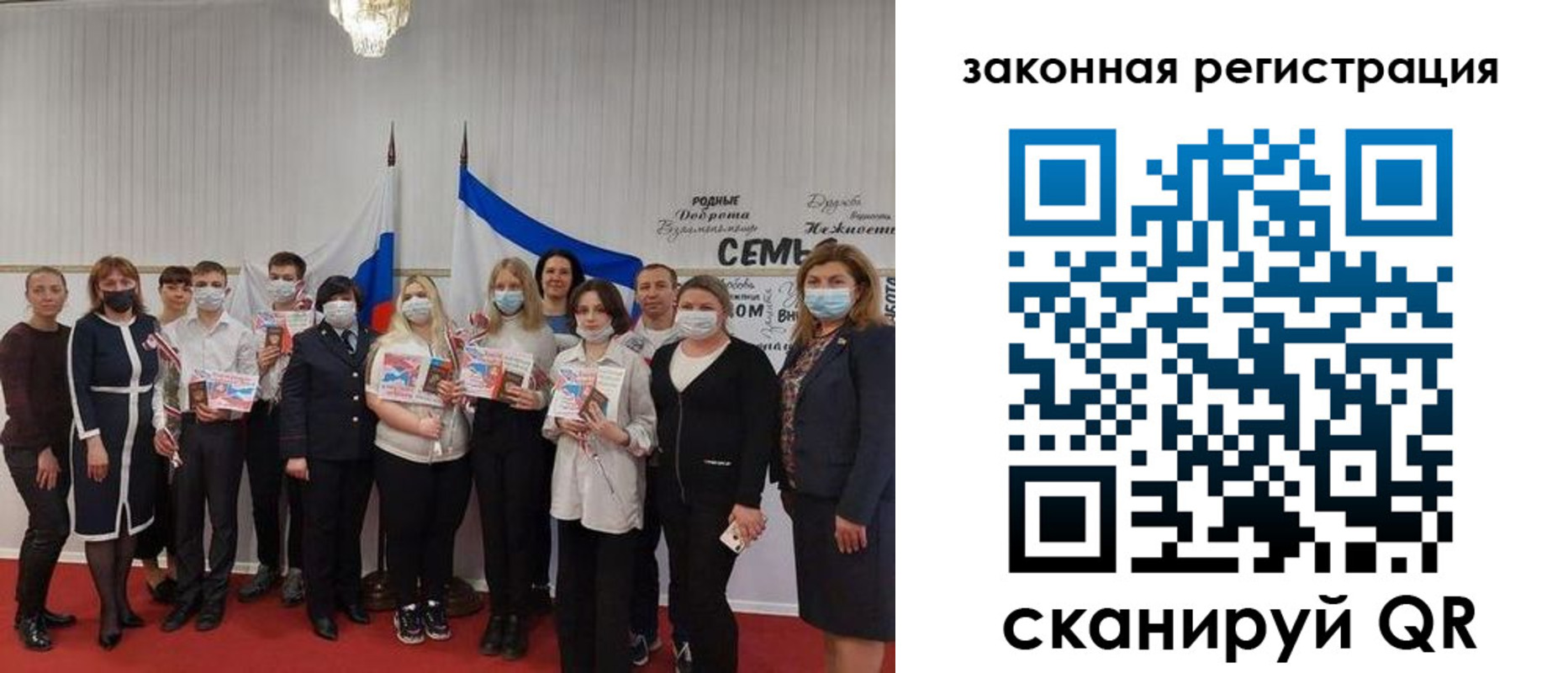 прописка паспорт в Туапсе