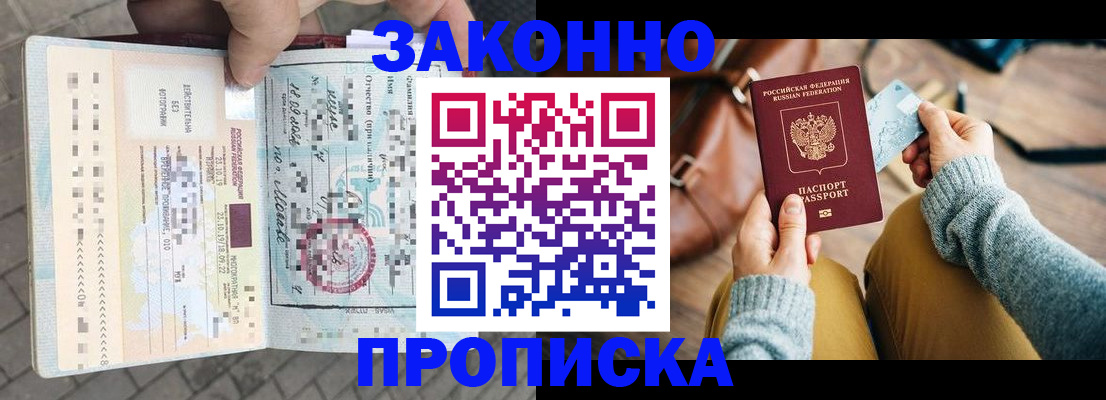 регистрация для школы в Туапсе