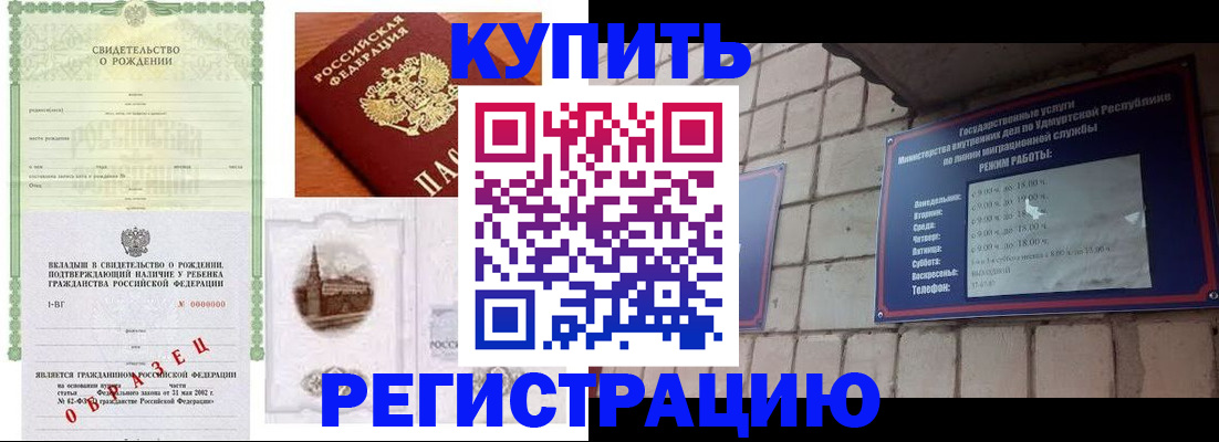 форма 3 в Туапсе